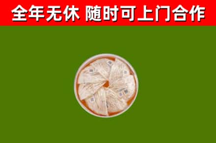 惠来县回收燕窝价格