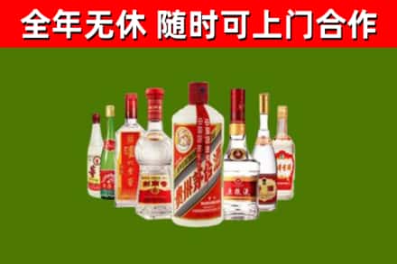 惠来县烟酒回收八大名酒.jpg