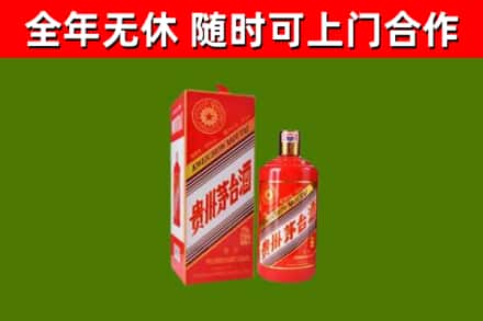 惠来县烟酒回收生肖茅台酒瓶.jpg