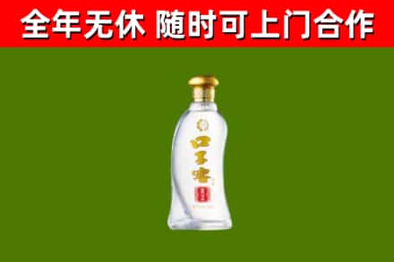 惠来县烟酒回收口子窖.jpg