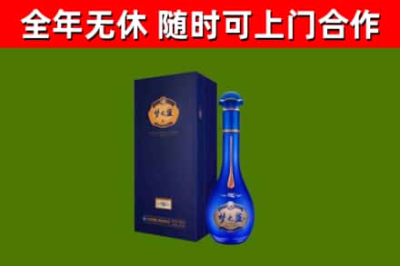 惠来县烟酒回收老梦之蓝酒.jpg