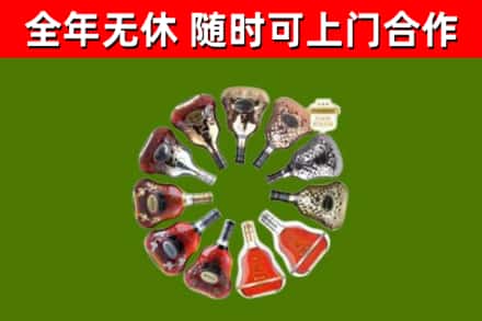 惠来县回收XO
